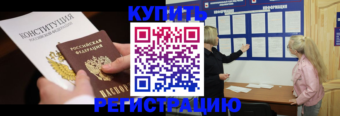 пропишу в квартире в Зеленогорске
